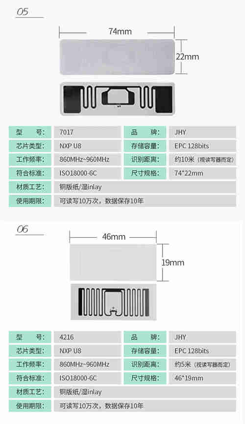 紙質標簽詳情-gai_05.jpg