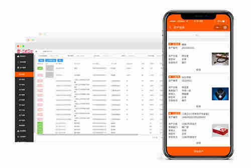 超高頻RFID技術及固定資產管理方案